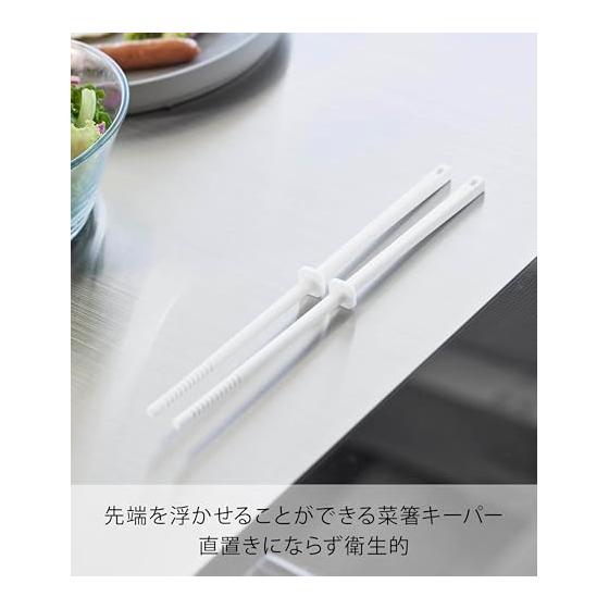 Yamazaki Silicone Cooking Chopsticks S White tower, Dishwasher Safe, Non-Slip, Heat-Resistant, with Chopstick Rest