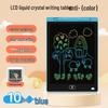 Children's LCD Drawing & Writing Tablet - Erasable Electronic Art Board Toy