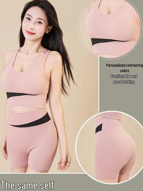 Women's Wireless Shockproof Sports Vest - Quick-Dry Yoga & Running Fitness Set