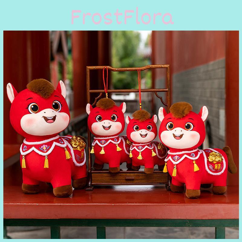 Chinese Zodiac Year Of The Horse Plush Toy With Pp Cotton Filling For Celebrations And Gifts