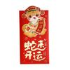 6pcs/set Traditional Snake Year Red Envelopes Cartoon Blessing Hongbao  Chinese New Year