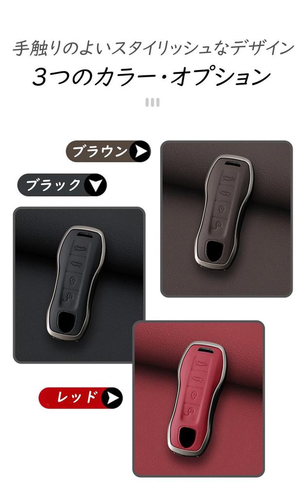 [ontto] Porsche Exclusive Smart Key Case, Key Holder, Aluminum Alloy + Leather, Key Cover,