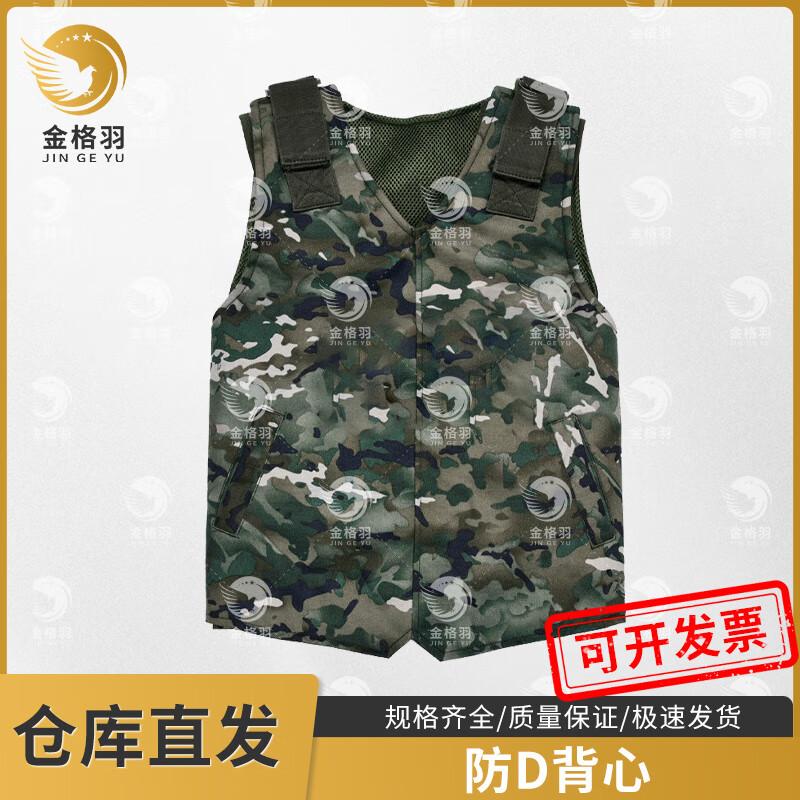 Jingeyu Summer Ink Cloud Camo Tactical Vest Outerwear