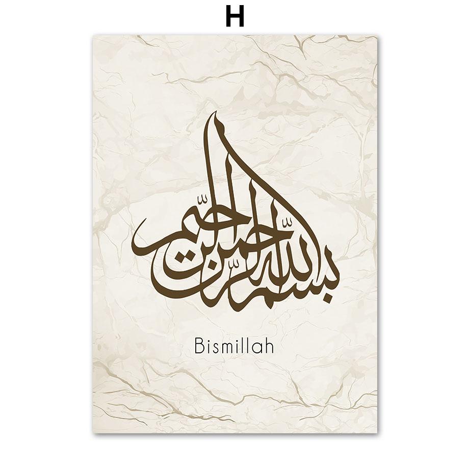 Islamic Mosque Quran Gallery Door Flowers Posters Prints Wall Art Canvas Painting Nordic Wall Pictures For Living Room Decor