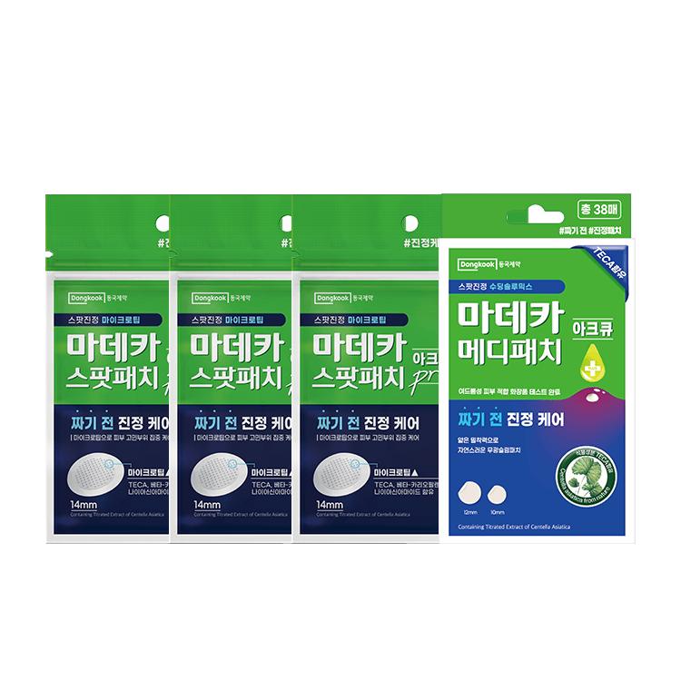Madeca ArcQ Spot Patch Pro 3 Packs of 9 Sheets + Madeca Medipatch ArcQ 38 Sheets
