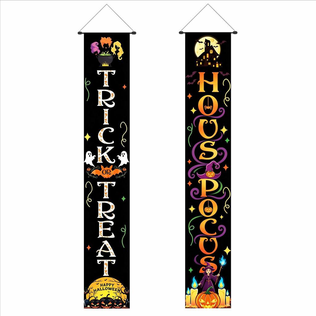 Halloween flags decorate the courtyard for an outdoor party. Cartoon doors hang with festive backdrop cloth. Halloween couplets.