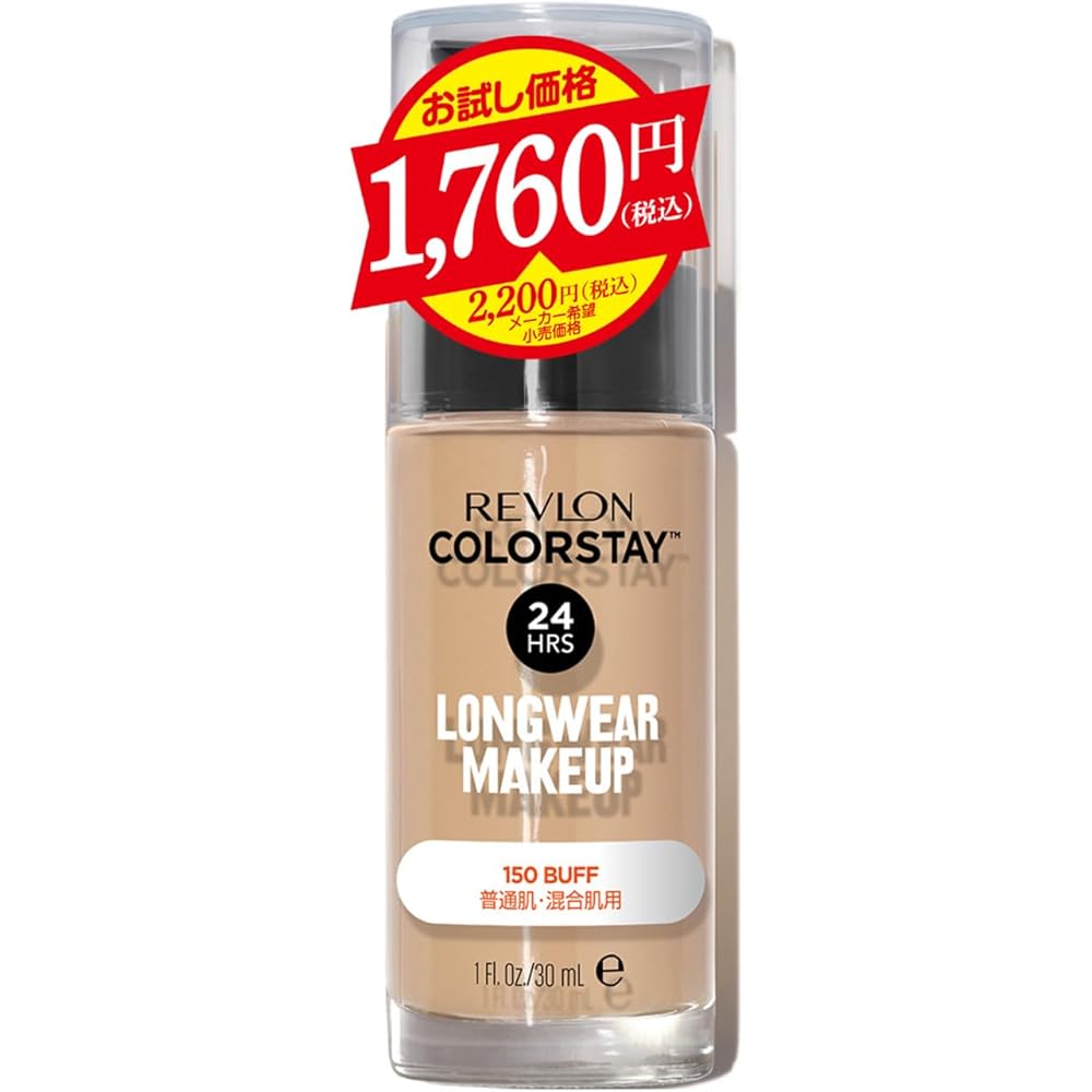 Revlon ColorStay Longwear Makeup Buff Liquid Foundation 30ml for Normal/Combination Skin SPF15 PA++