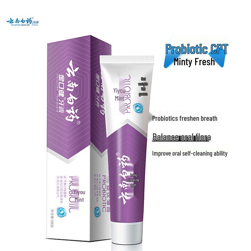 Yunnan Baiyao Jin Kou Jian Probiotic Fresh Breath Toothpaste