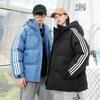 Trendy Padded Jacket Men's Winter Coat Winter Padded Jacket Men's Trendy Brand Feather Rong Couple Padded Jacket