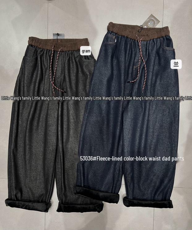 

Джинсовые брюки гаремы большого размера с высокой талией в корейском стиле Xiao Wang с флисовой подкладкой One Size чёрный