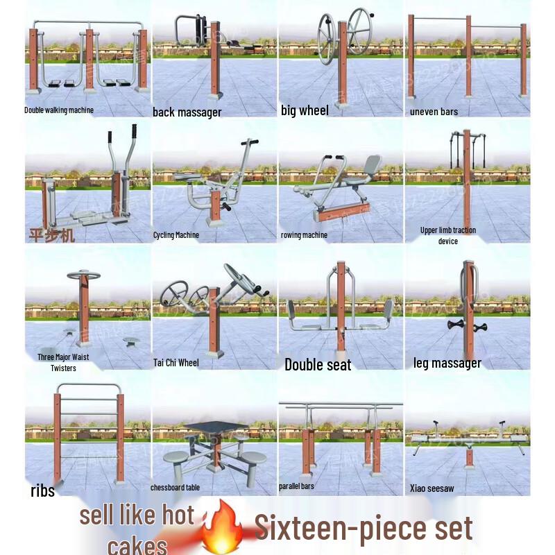 Phantom Shark Outdoor Fitness Equipment Set