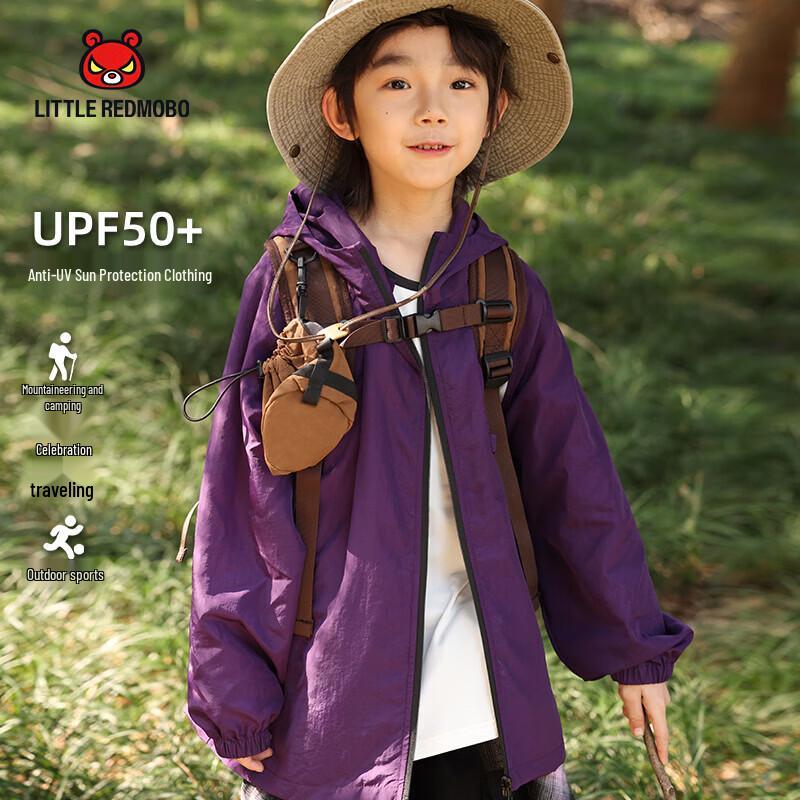 Boys  Lightweight Hooded Sun Protection Jacket 150cm