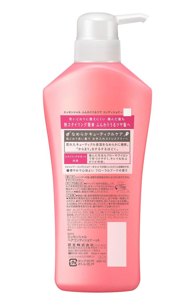 Essential Smart Arrange Conditioner Pump 480ml