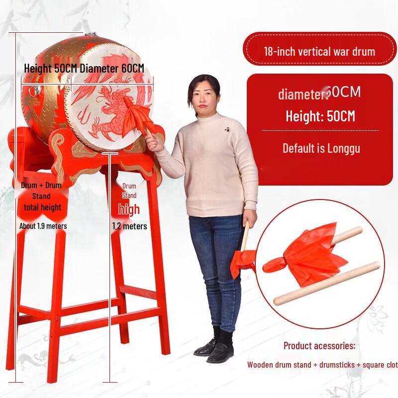 WEZHO Traditional Chinese Standing War Drum