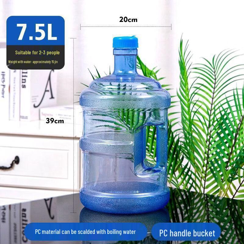 Yicang 7.5L Reusable PC Water Bottle