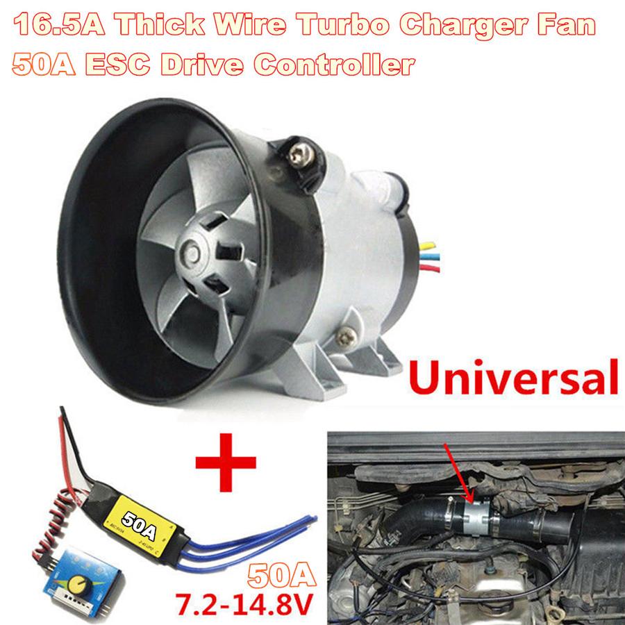 12V ESC Drive Controller 600W for Car Electric Turbine Air Intake Fan US Stock