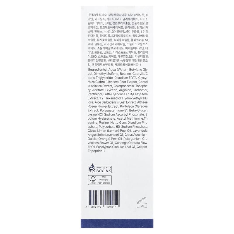 Liebe/r, Klairs, Supple Preparation Gesichtstoner, 180ml, Gleicht den pH-Wert aus