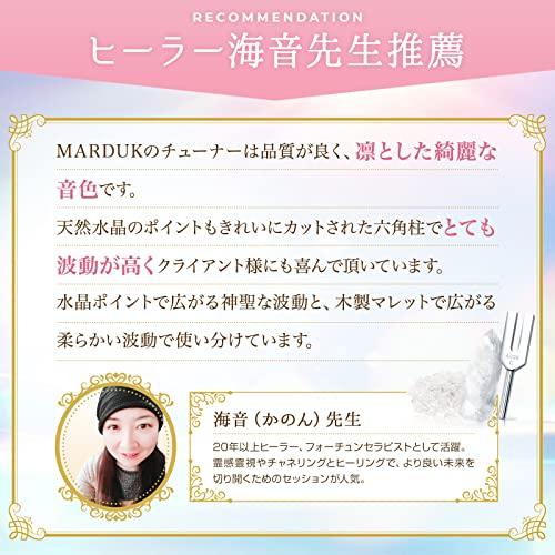 [Recommended by Healers] MARDUK Tuning Fork Crystal Tuner 4096hz Quartz Crystal Pebbles Tarot Card Oracle Card Purification Set