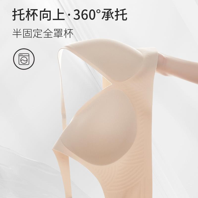 Shishen V Seamless Comfortable Jelly Strip Without Steel Ring Soft Support Gather Anti-sagging Bra