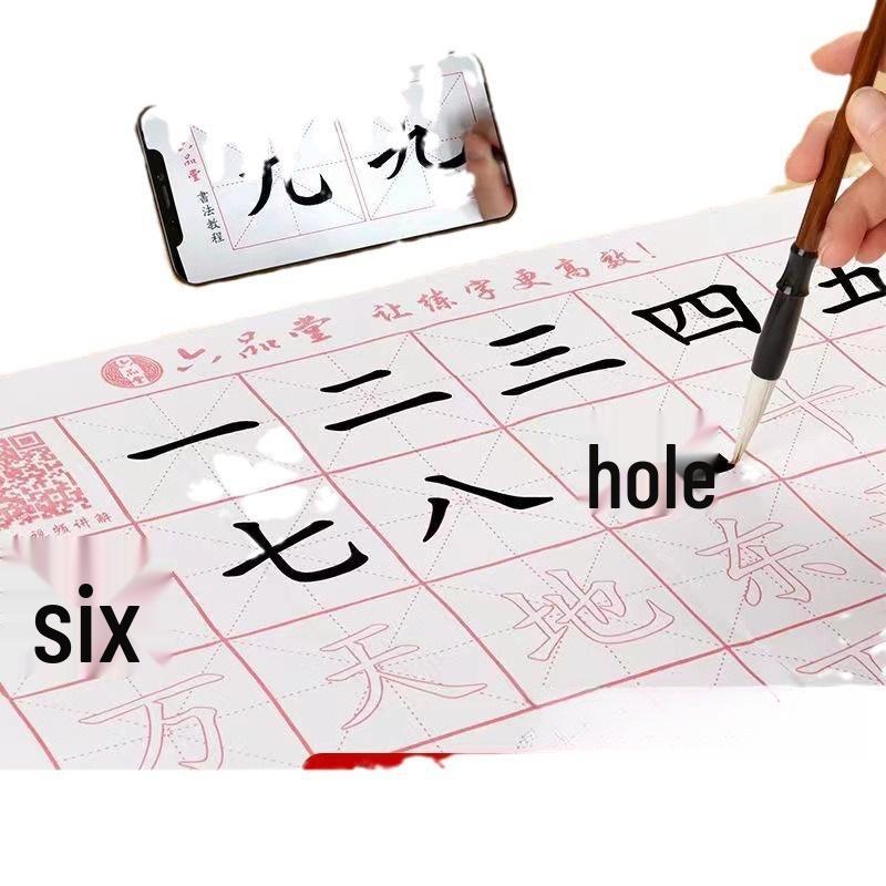 Beginner's Calligraphy Set: Complete Four Treasures Kit with Brushes, Ink, Paper, and Inkstone
