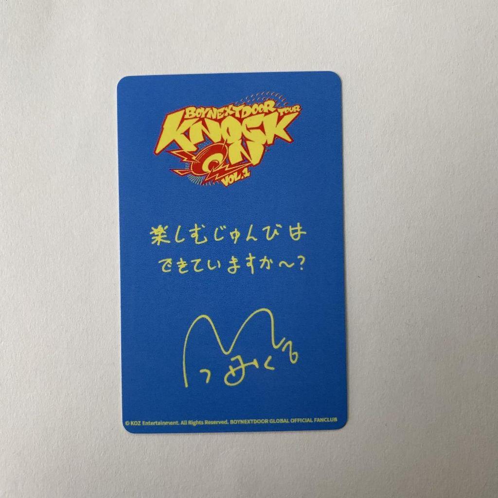 [USED] BOYNEXTDOOR Jaehyun Tokyo Tachikawa Trading Card FC Bonus Venue Limited