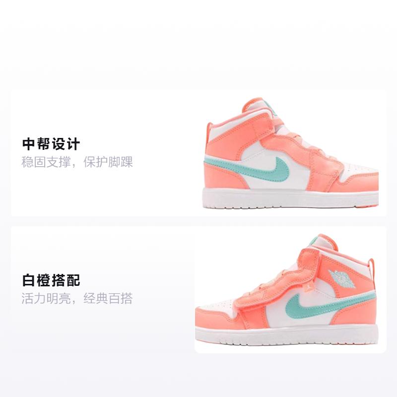 Jordan Air Jordan 1 Mid Top Kinder Lifestyle Schuhe Weiß Orange Kinder im Alter von 3 7 Jahren AT4612-814