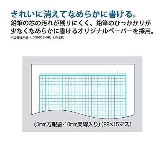 KOKUYO Notebook Campus Purpose-Specific B5 5mm Grid 10mm Solid Line Animal Pattern Set 4 No-30AS10-5X4