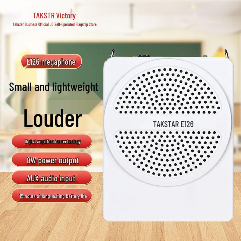 

TAKSTAR Wired Portable Voice Amplifier (CN version)