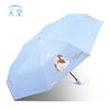 Tiantang Manual Folding UV Protection Umbrella