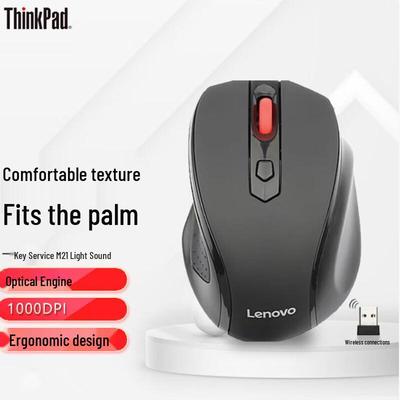 Lenovo M21 Fashion Compact Wireless Mouse