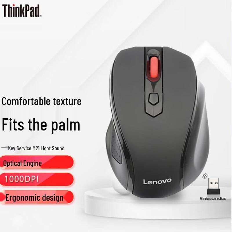 

Lenovo M21 Fashion Compact Wireless Mouse
