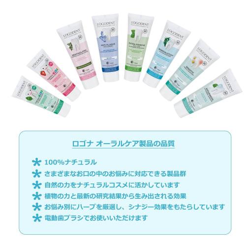 LOGONA Natural White Toothpaste (Officially Imported from Japan) 75ml [Protects Enamel for Brighter, Whiter Teeth with a Mild, Fresh Mint Flavor]