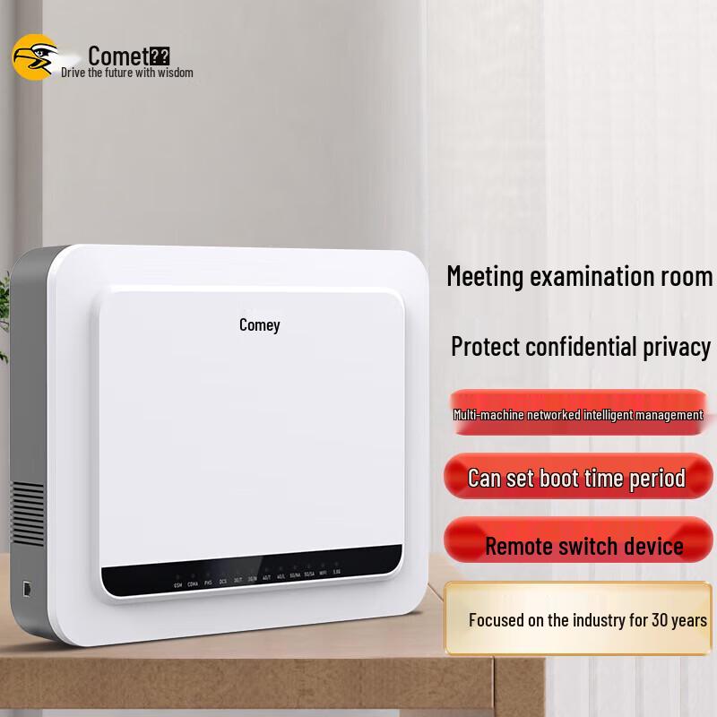 COMEY SC-04S-NET 5G Phone Signal Detector