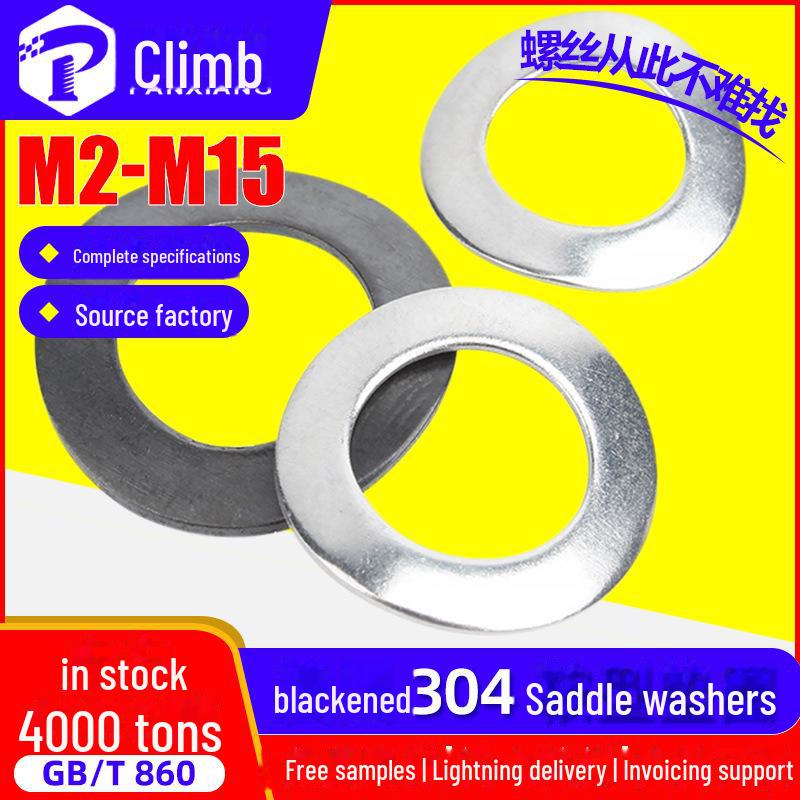 304 Stainless Steel Corrugated Saddle Washer Gasket GB860 (M3-M6)