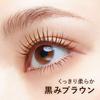 Hyper Lift Mascara Brown Black D-UP (1 tube)