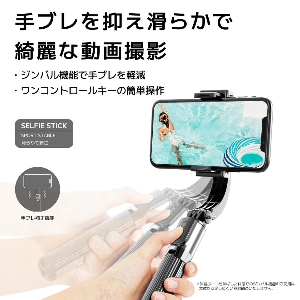 Being Smartphone Gimbal Selfie Stick Tripod Wireless Foldable Stabilizer Automatic Rotation Extension Pole Vlog Camera Handheld Stand