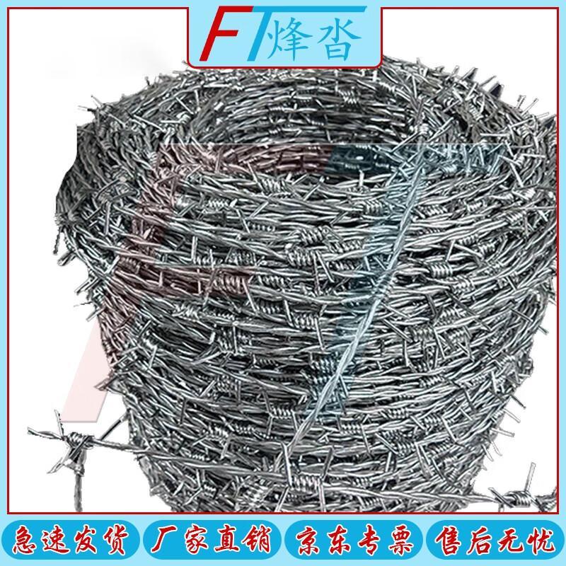 Galvanized Barbed Wire