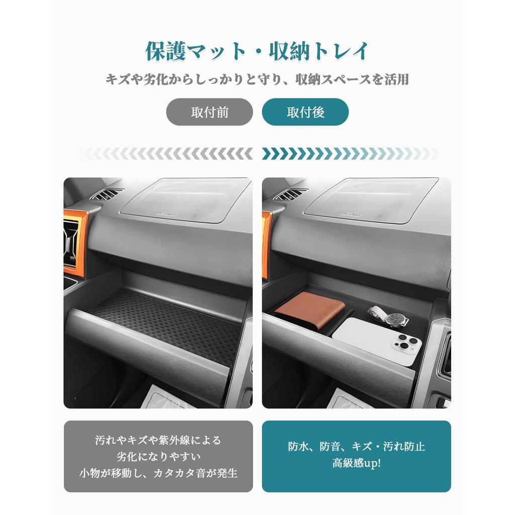 HUAHAO Dedykowana deska rozdzielcza Daihatsu Taft Samochód osobowy Przechowywanie Małych przedmiotów Odporna na zarysowania i plamy Konsola Taft Custom Łatwa do czyszczenia i Wnętrze Taft