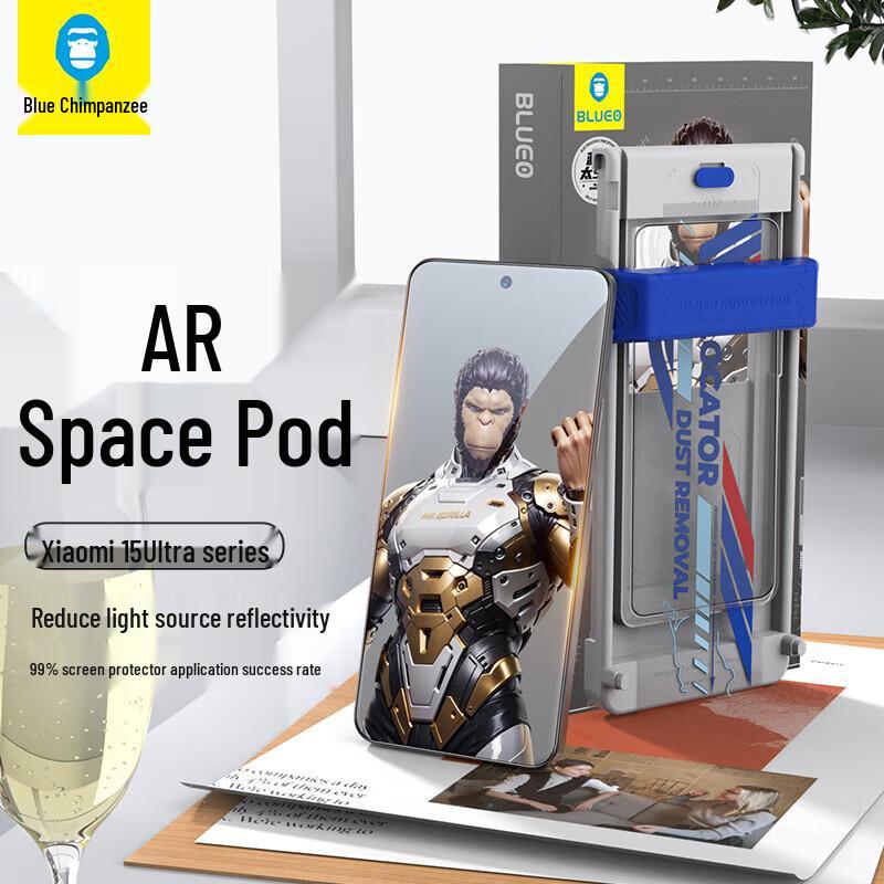 Blue Ape Mr. AR Tempered Glass Screen Protector for Xiaomi