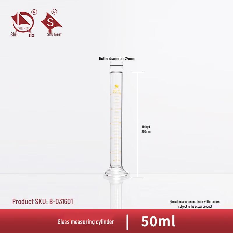 Shu Niu Lab Glass Measuring Cylinders 50ml