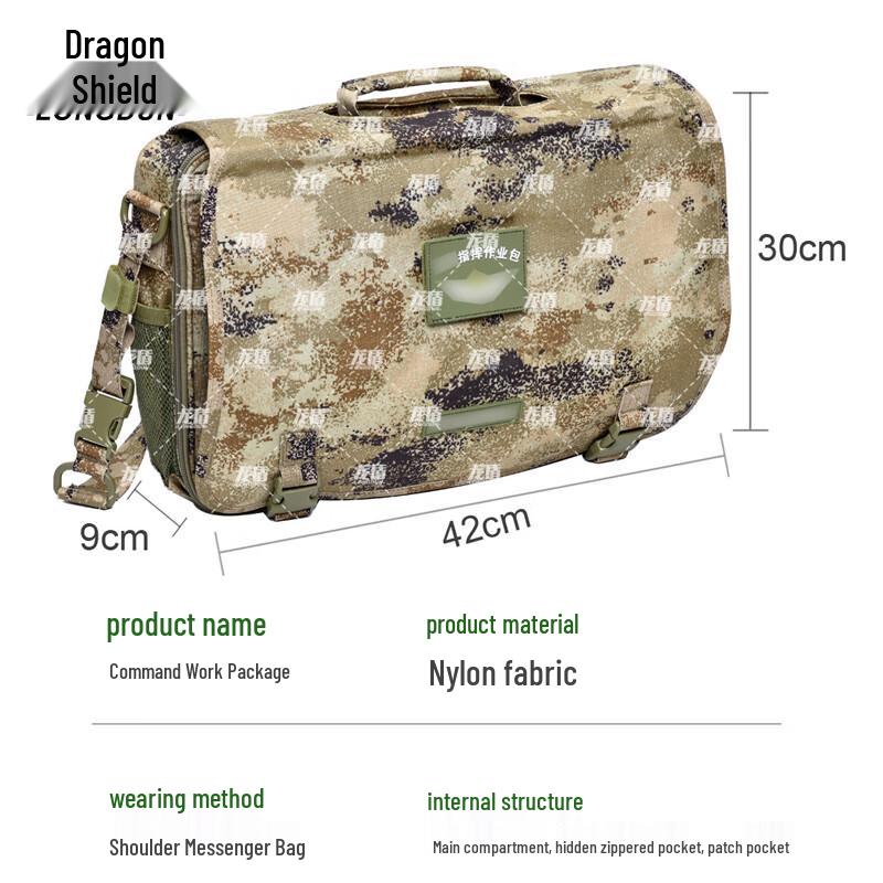 Dragon Shield 2013 Tactical Operations Bag
