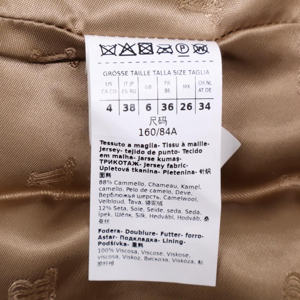 Max Mara Boa Teddy Bear Short Jacket Jacket 38 BrownUsed