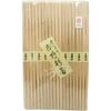 Yoshii Shoji Premium Yoshino Cedar and Ranchu Obi Wrapped Chopsticks, 24cm, 20 Pairs, YOS-029, Made In Japan, Ideal for Kaiseki and Ryotei (Japanese C