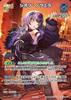 2nd Shiori Novella "Super PR Pack Vol.4"(P) {HO-hSD12-007P-02}