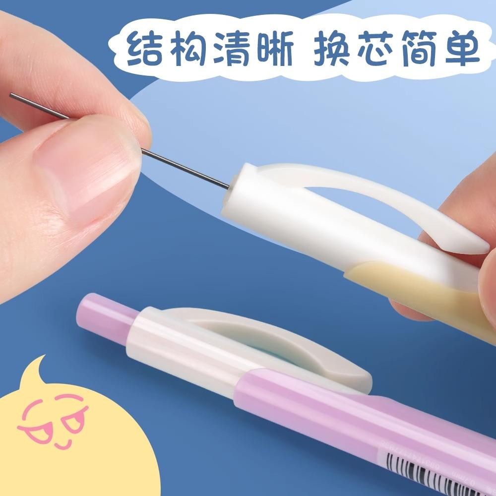 M&G 0.5/0.7mm Automatic Pencil Set with Macaroon Colored Barrel (HB Pencil Lead) for Sketching, Sketching, Student Stationery