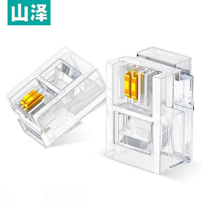 Shan Ze RJ11 6P2C Telephone Connector Plugs