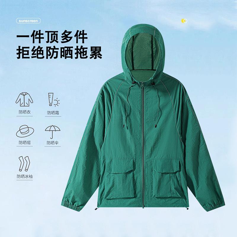Wenhouu mosquito repellent sunscreen clothing men's outdoor reflective night vision women's sunscreen jacket anti-splashing water double pull head