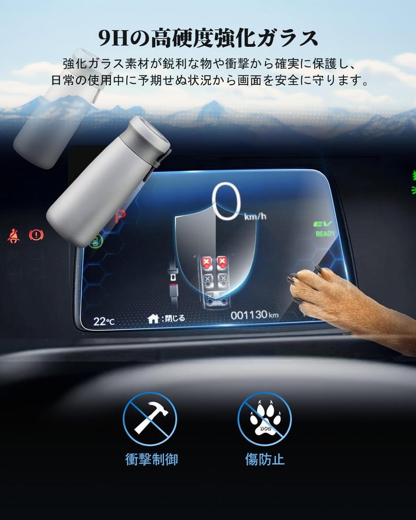 Ochranná fólie na sklo 2024 Honda Freed GT Meter Film Nová Freed GT1 - GT8 9H samolepicí hydroAg+ fólie Honda Freed GT