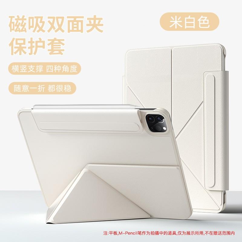 IPad Pro 11 Air 13 10th Gen Magnetic Flip Case Shockproof Stand Cover