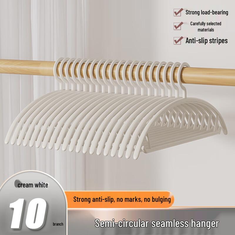 Yajie Anti-Slip Shoulder-Preserving Clothes Hangers